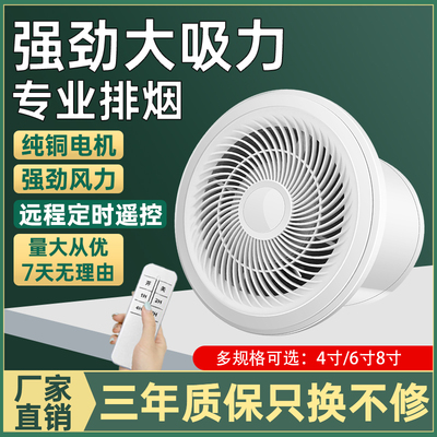 E款墙/窗玻璃排气扇