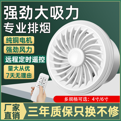 D款墙/窗玻璃式排气扇