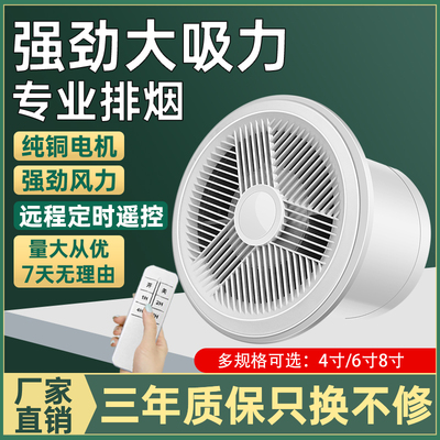 G款墙/窗玻璃式排气扇