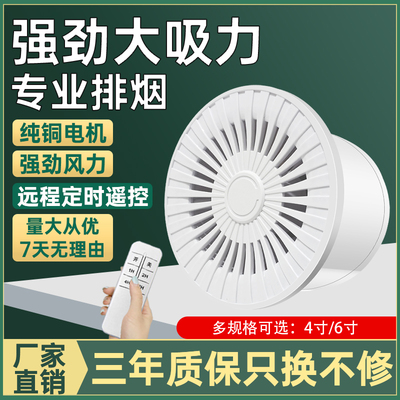 K款墙/窗玻璃式排气扇