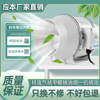 斜流增压管道风机系列