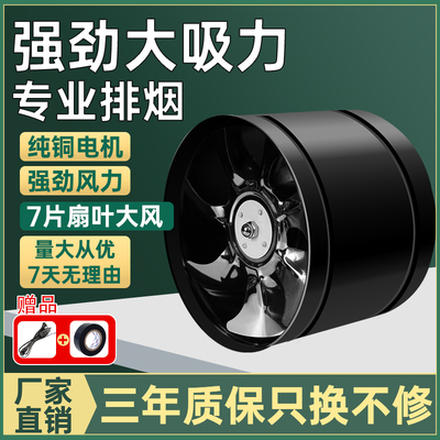 FD圆形排气扇系列