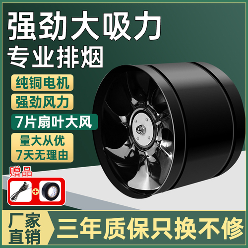 FD圆形排气扇系列