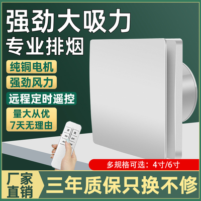 J款墙/窗玻璃排气扇