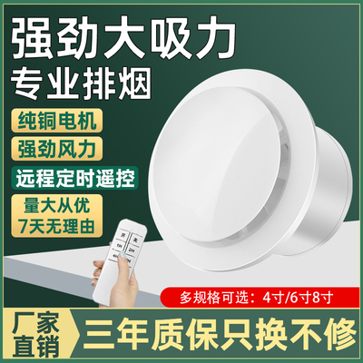 A款墙/窗玻璃式排气扇