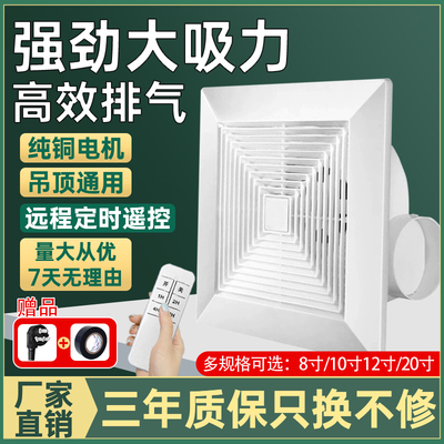 天花吸顶扇系列